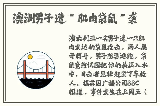 一边亲着一面膜胸口的